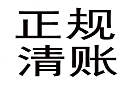 信用卡债务20万无力偿还的应对策略